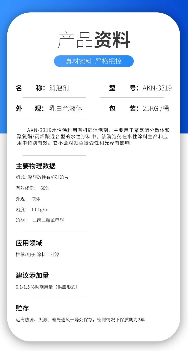 詳情頁(yè)2.jpg